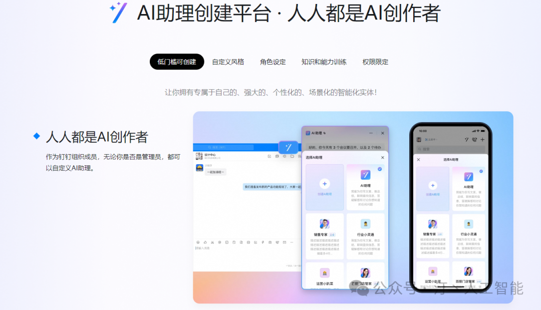 智胜未来:国内大模型+Agent应用案例精选,以及主流Agent框架开源项目推荐