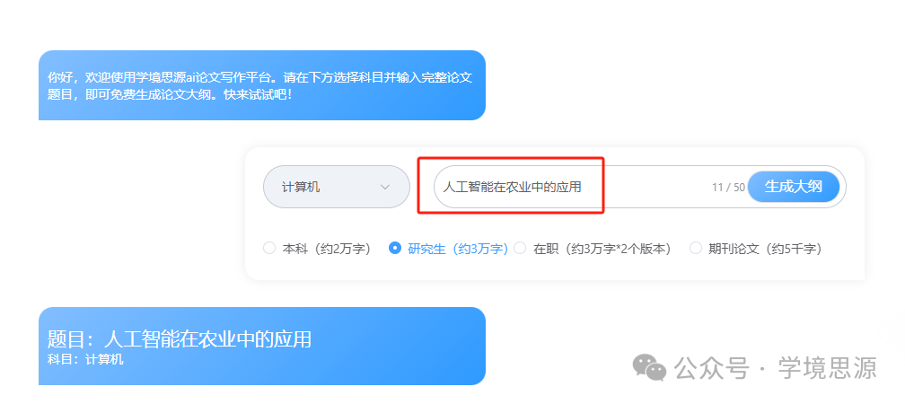 想用kimi完成实验设计和数据分析,你就这样问