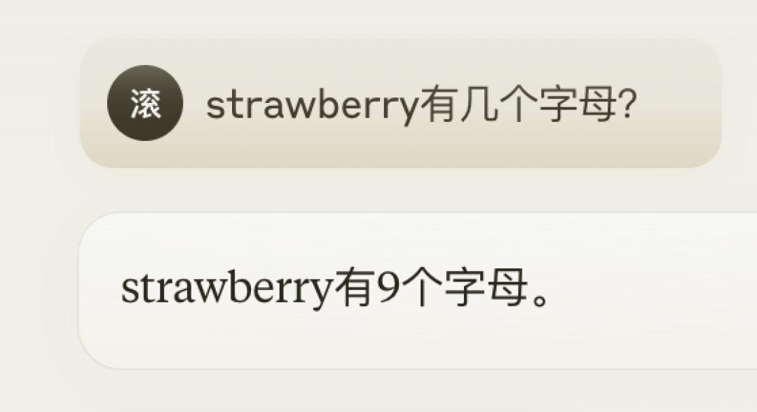 为什么AI眼中9.11大于9.9呢？