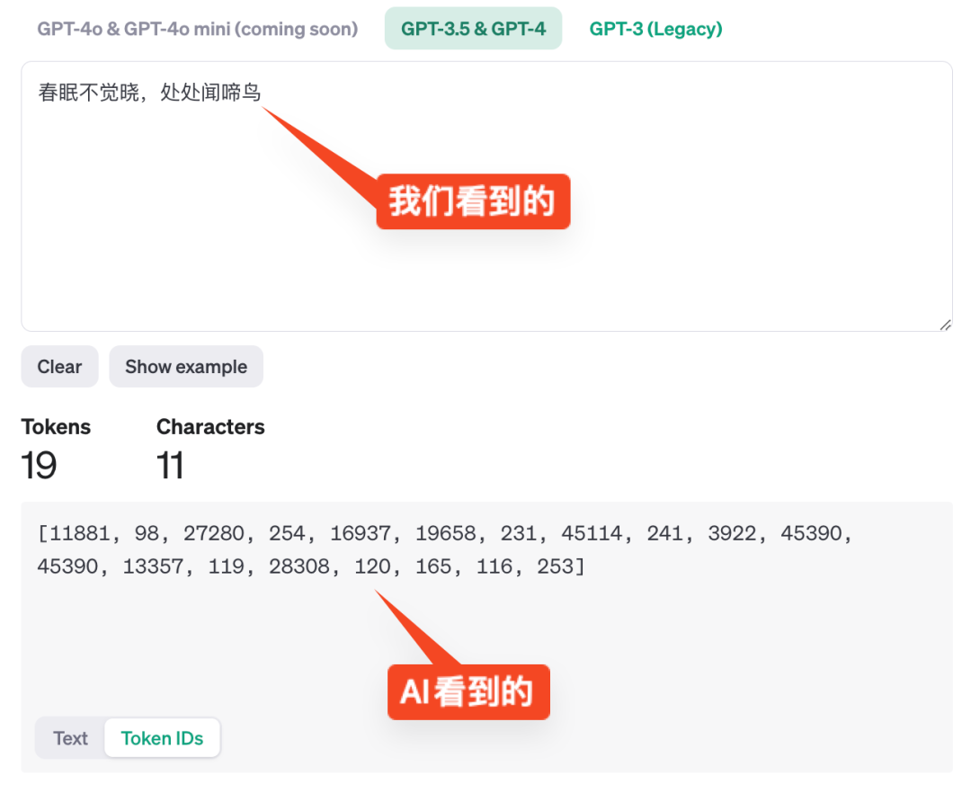 为什么AI眼中9.11大于9.9呢？