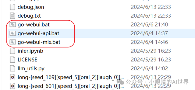 解锁语音交互新体验：全面介绍ChatTTS