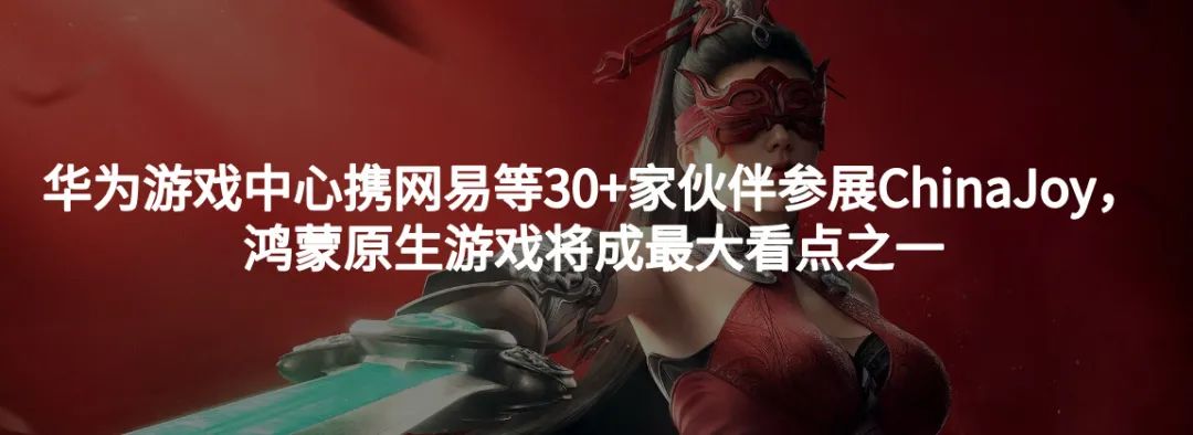 网易副总裁庞大智：AI正在打破游戏行业的“不可能三角”