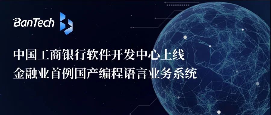 商业银行基于大模型的研发辅助应用研究