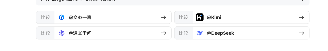 AI 界的苏秦、张仪会成功吗?