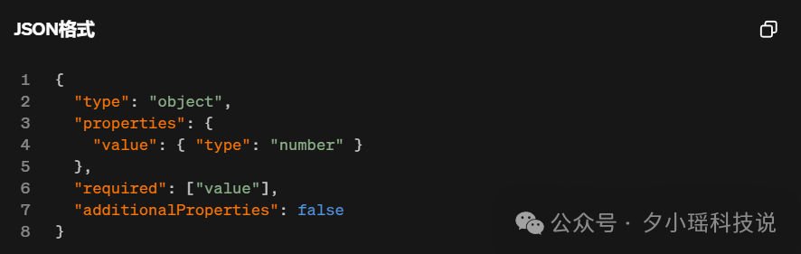 程序员窃喜!卡了大模型脖子的Json输出,OpenAI终于做到了100%正确