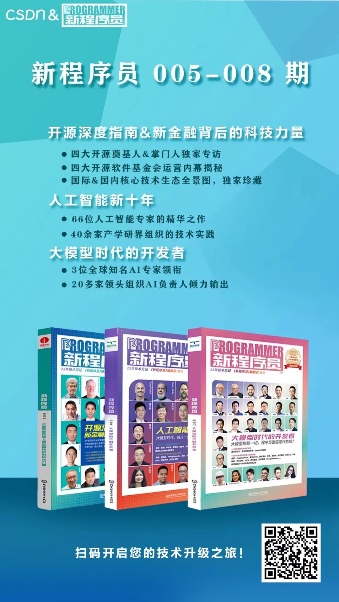 Google 把 AI 模型装进 Chrome 浏览器！随时随地开发的端侧时代真要来了