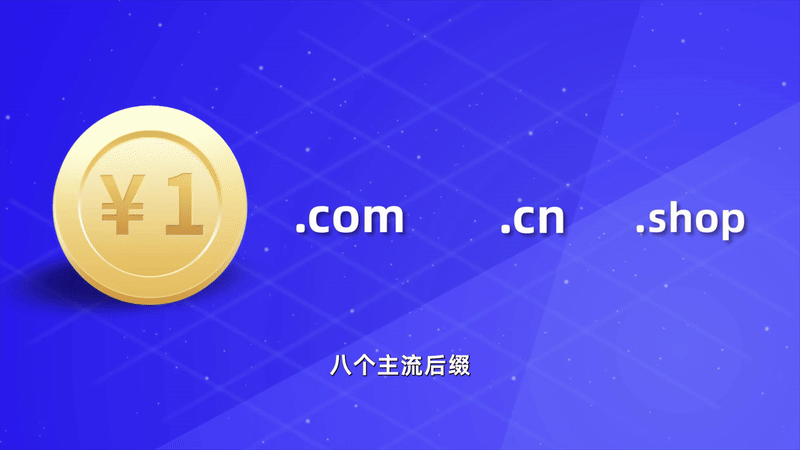 重磅升级！阿里云推出首个域名AI大模型应用