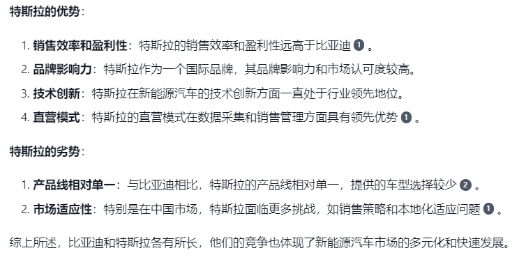集成多种强大功能的智谱AI平台，到底能帮我们做什么？