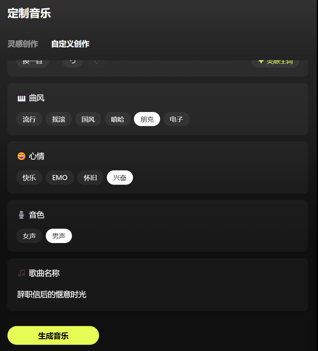 字节AI出新招，抖音造梗又有新武器？