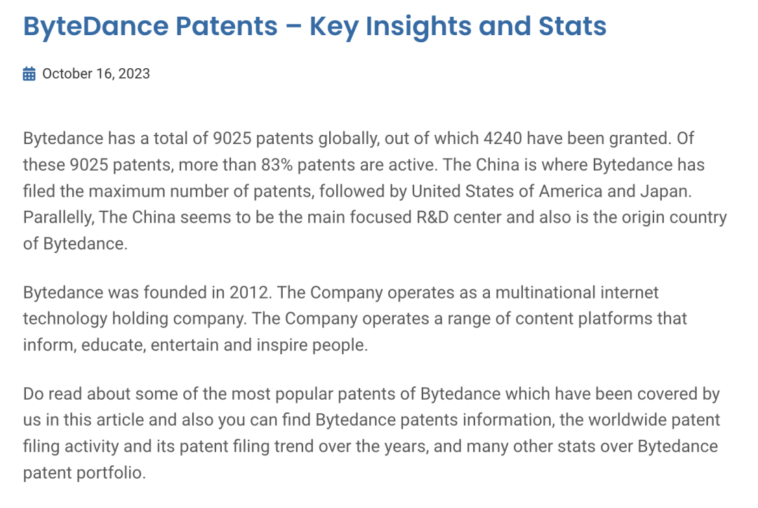 字节AI出新招，抖音造梗又有新武器？