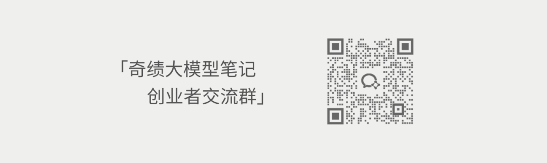 通用智能的本质|奇绩大模型笔记 #1
