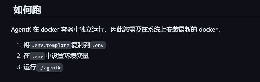 Agent-K:这个自我进化的 AI 代理可以做任何事情!(生成应用程序、代码、RAG 等)
