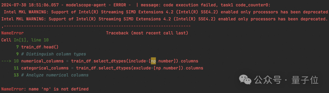 阿里推出AI数据科学家,全流程自动化,科研小白也能用