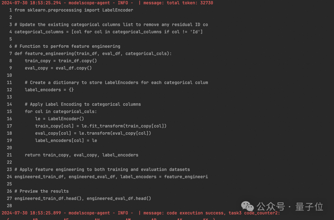 阿里推出AI数据科学家,全流程自动化,科研小白也能用