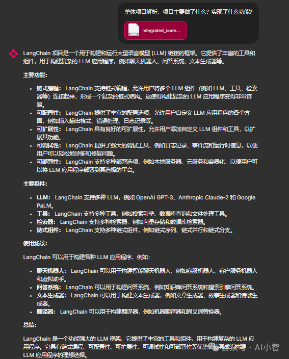 LangChain百万代码全解析:这个模型胃口很大!
