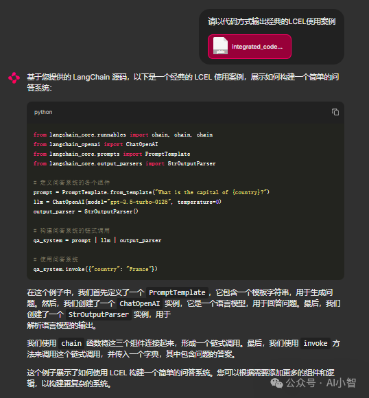 LangChain百万代码全解析:这个模型胃口很大!