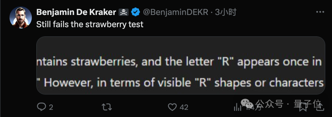 尴尬!ChatGPT官宣新模型,评论区翻车了…