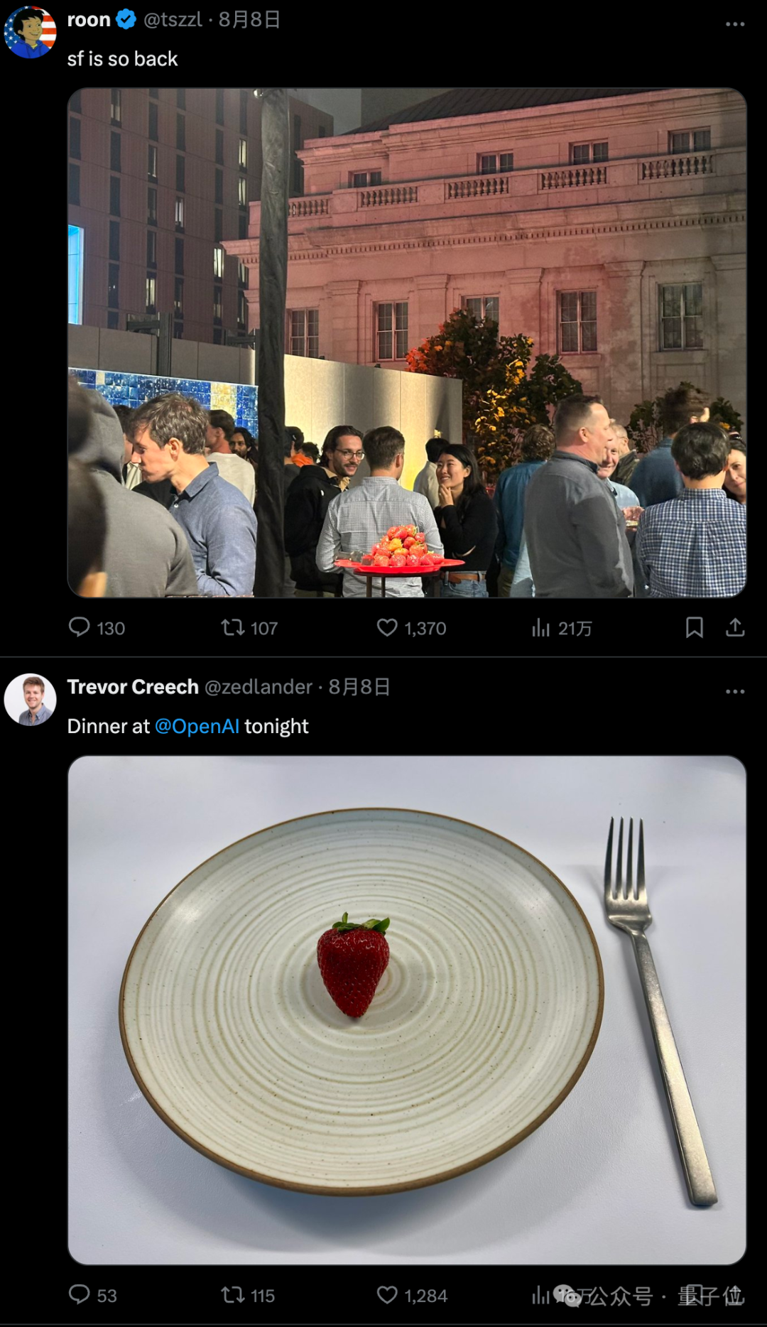 尴尬!ChatGPT官宣新模型,评论区翻车了…