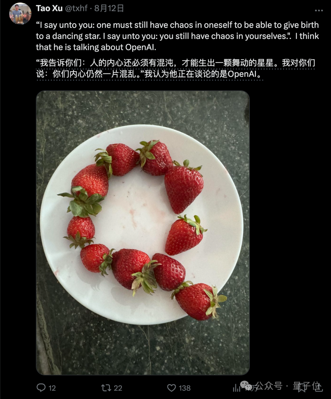 尴尬!ChatGPT官宣新模型,评论区翻车了…