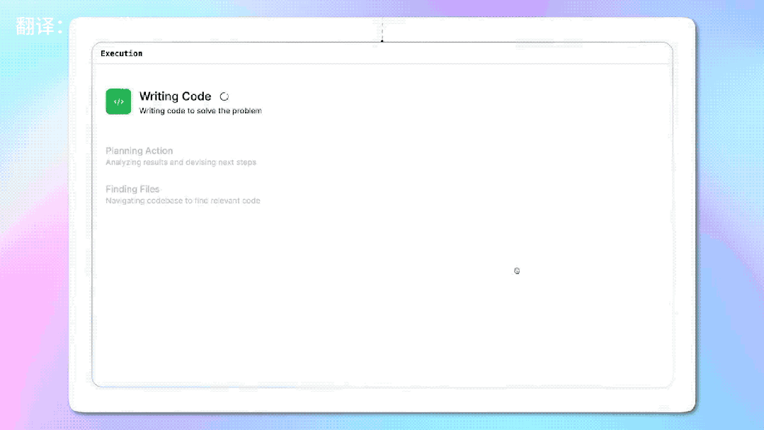 最强AI程序员砸饭碗：84秒跑通代码，像人一样思考！团队仅5人