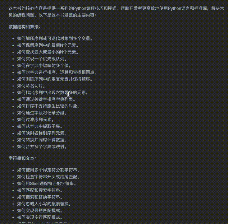 放弃RAG,这才是知识库助手的终极玩法