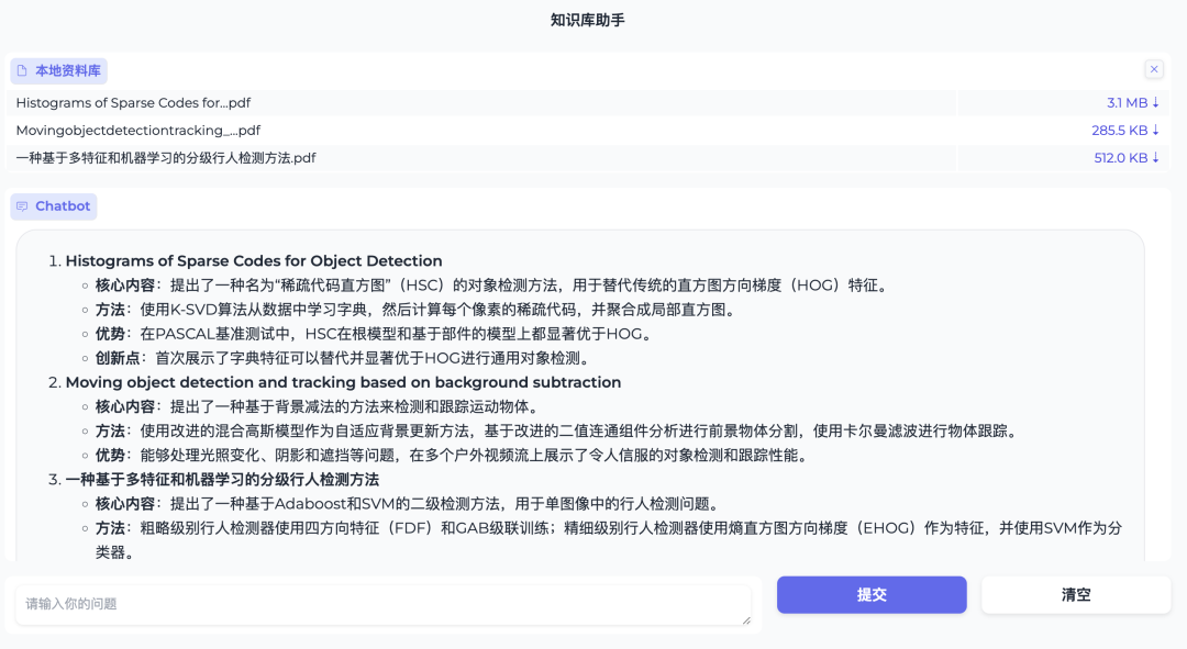 放弃RAG,这才是知识库助手的终极玩法