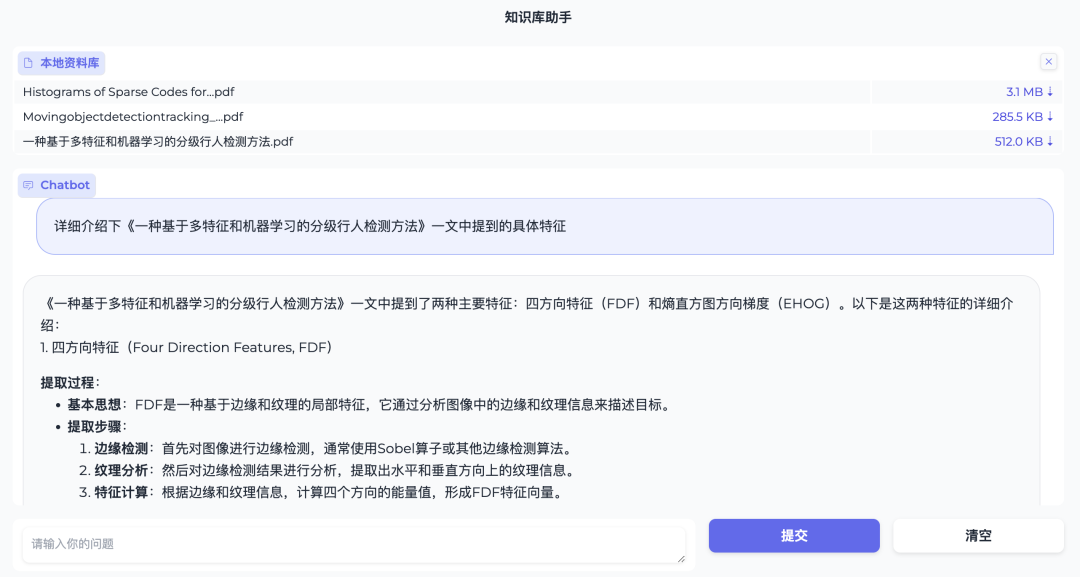 放弃RAG,这才是知识库助手的终极玩法
