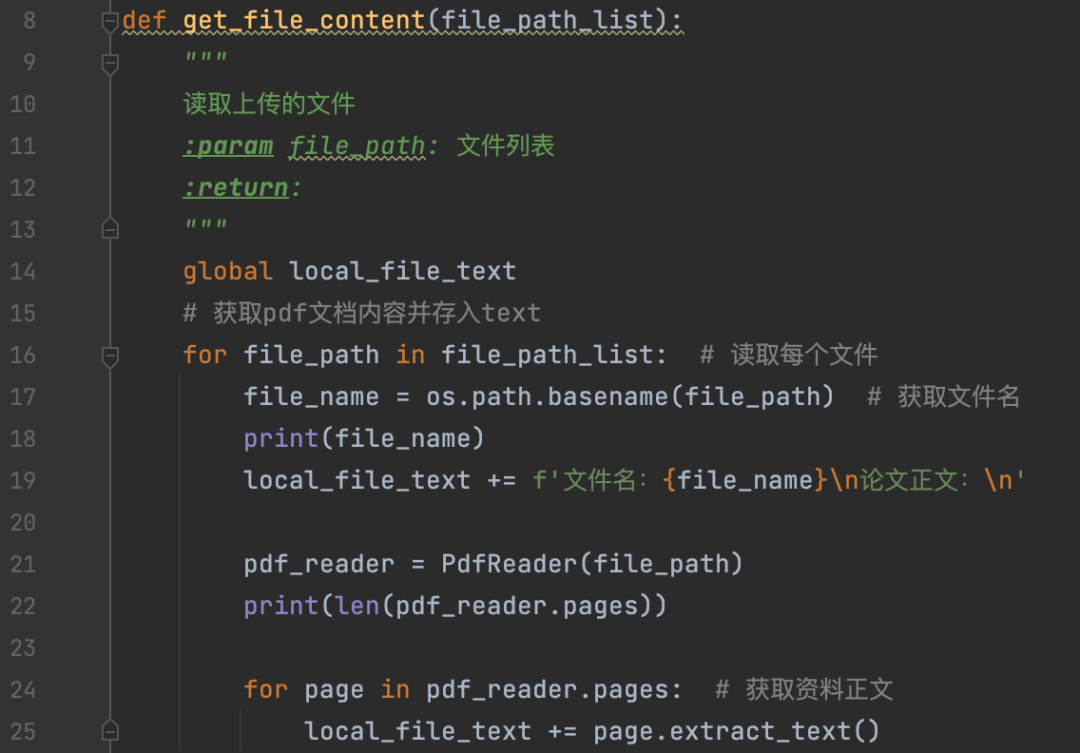 放弃RAG,这才是知识库助手的终极玩法