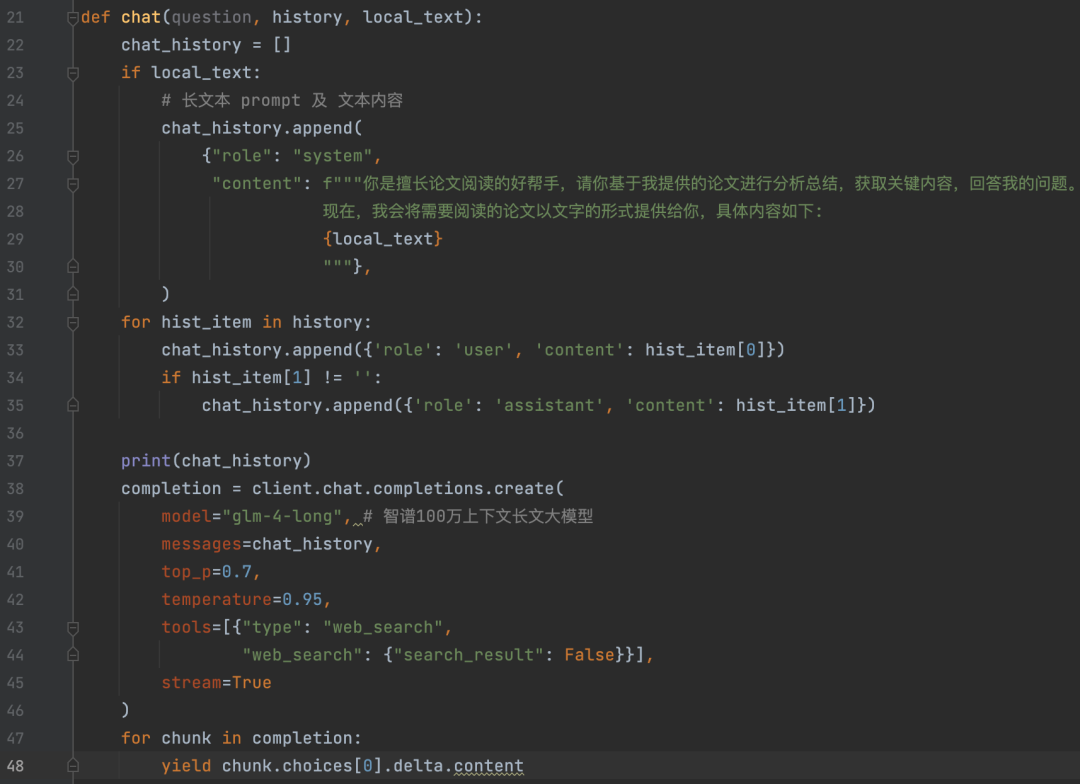 放弃RAG,这才是知识库助手的终极玩法