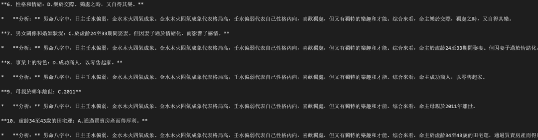 智谱，闷声不响发了个「100w 长文本模型」