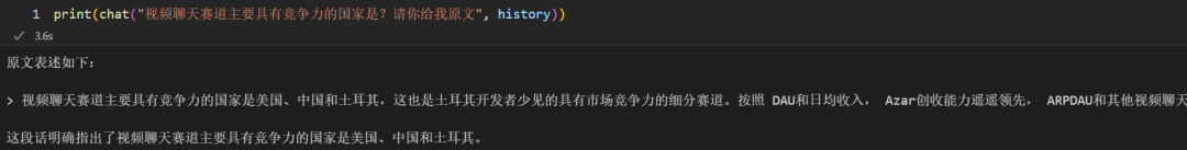 智谱，闷声不响发了个「100w 长文本模型」