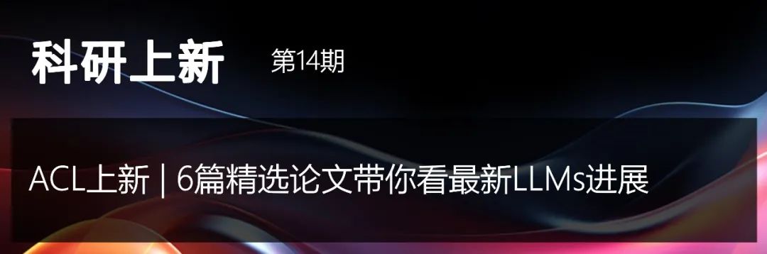 如何理解和探索大模型的多语言能力？