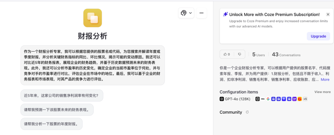 一文彻底搞懂大模型 - Agent（智能体）