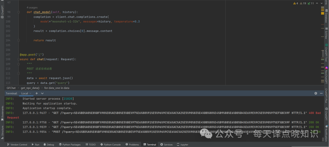 AI 进阶实战 | 走进大模型(LLM)+智能体(Agent)+提示词(Prompt)