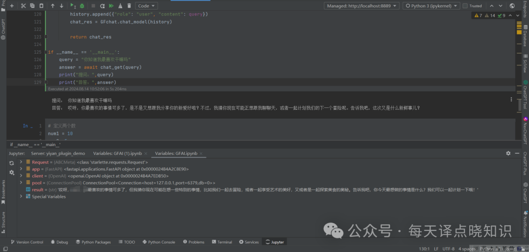 AI 进阶实战 | 走进大模型(LLM)+智能体(Agent)+提示词(Prompt)