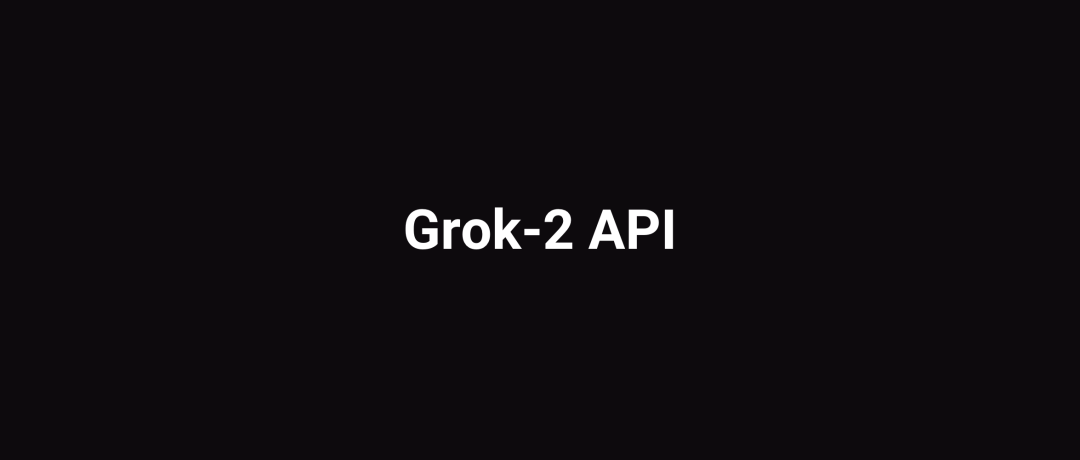 突发！马斯克发布新版大模型Grok-2，牺牲特斯拉资源叫板OpenAI！