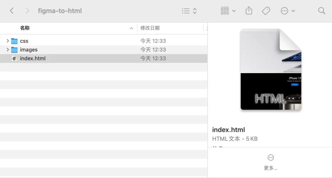 AI入侵Frontend,前端要失业了?