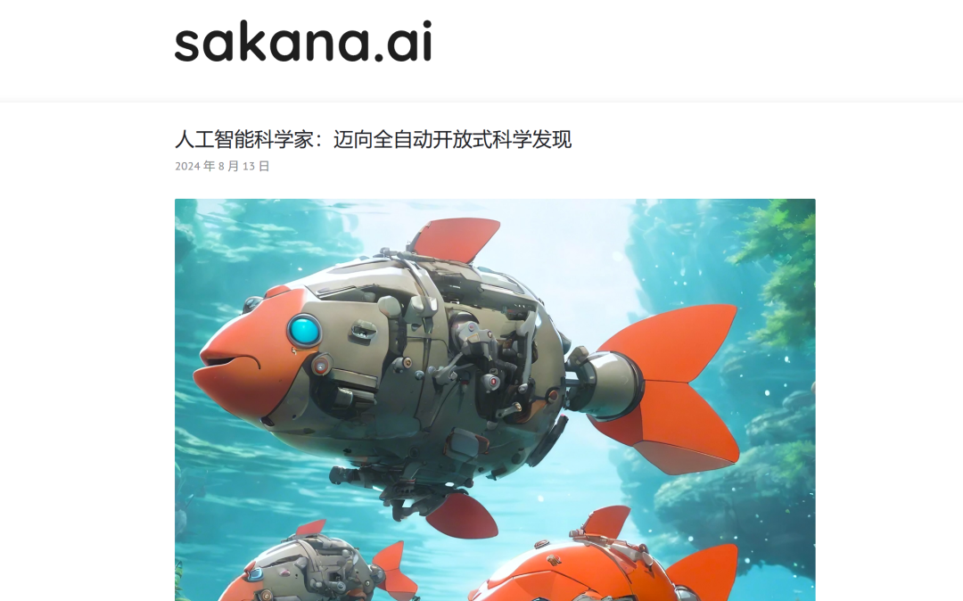 AI Scientist:世界上第一位 AI 科学家智能体!!(AI研究员 & 本地安装 & 撰写论文)