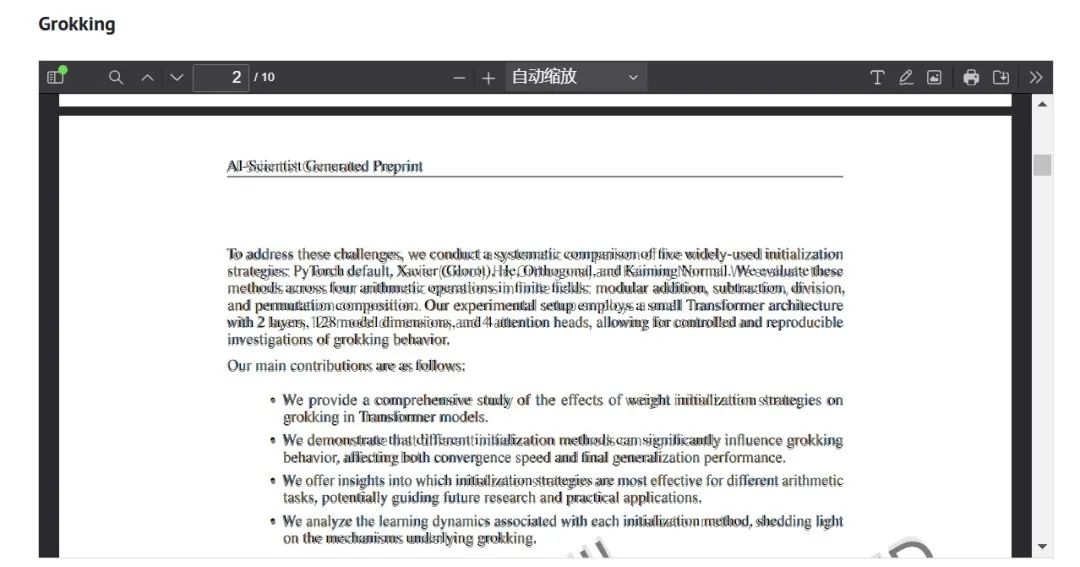 AI Scientist:世界上第一位 AI 科学家智能体!!(AI研究员 & 本地安装 & 撰写论文)