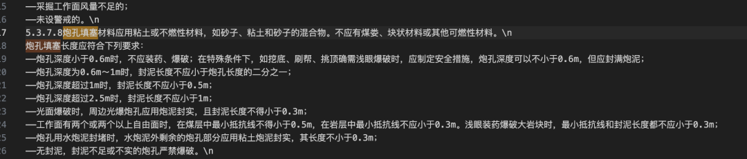 传统工业如何应对AI 时代? 开源煤矿安全AI问答CoalQA部署+AI 知识库落地案例"卡奥斯"