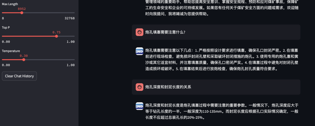 传统工业如何应对AI 时代? 开源煤矿安全AI问答CoalQA部署+AI 知识库落地案例"卡奥斯"
