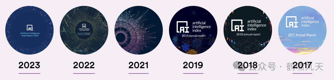 斯坦福AI指数报告