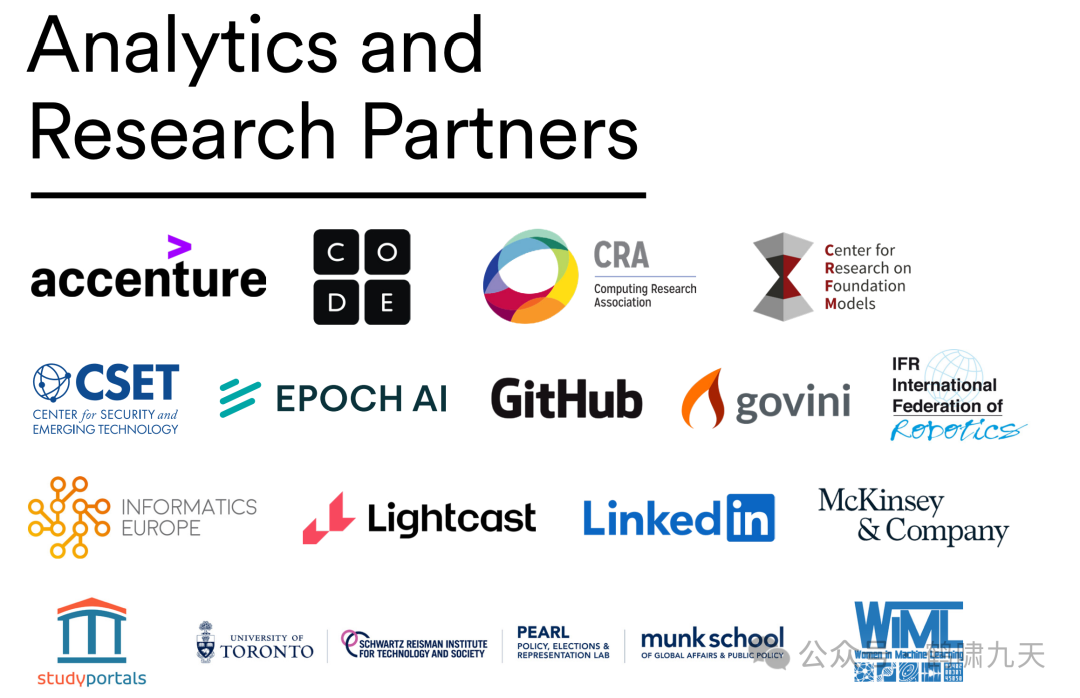 斯坦福AI指数报告