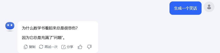 经过 4000 个分类处理,360 把国内这 12 个顶尖大模型擅长点都说清楚了。