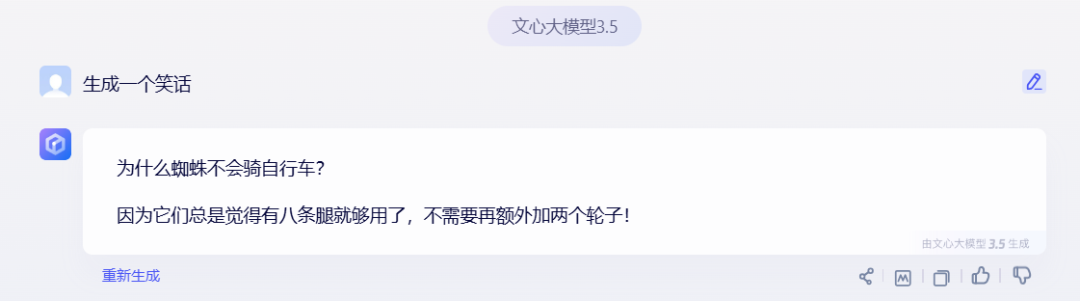 经过 4000 个分类处理,360 把国内这 12 个顶尖大模型擅长点都说清楚了。