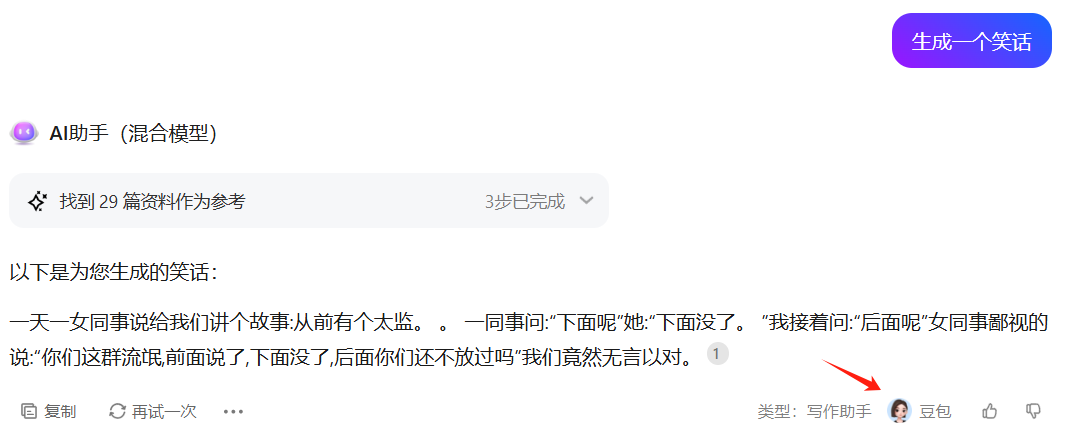 经过 4000 个分类处理,360 把国内这 12 个顶尖大模型擅长点都说清楚了。