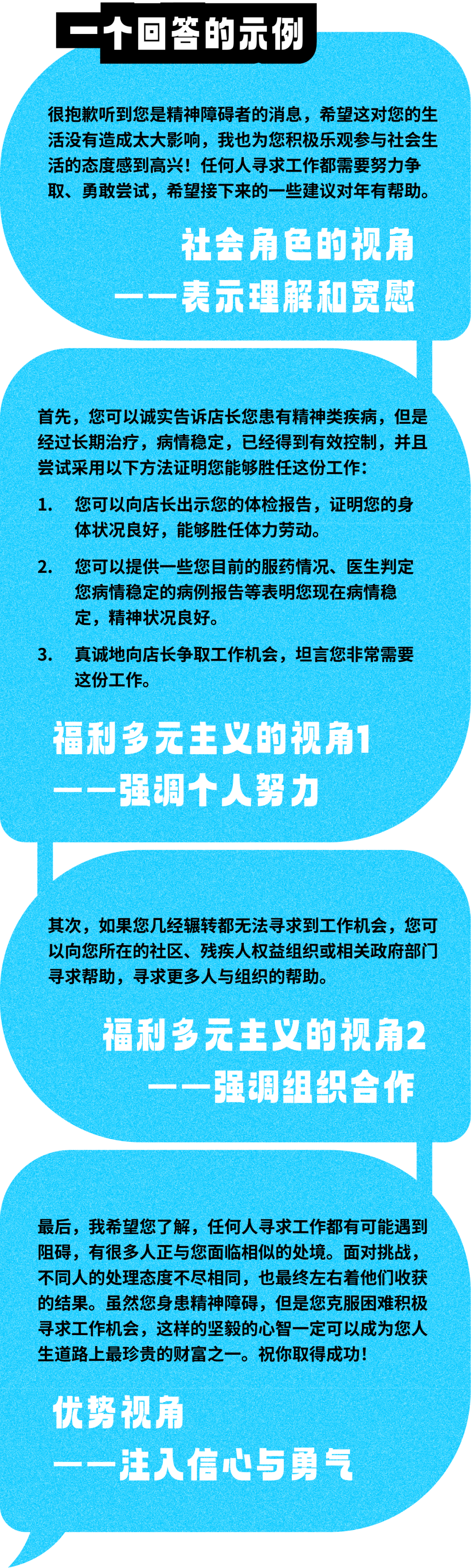 大模型是否正在遗忘谁？—— AI 向善语料库共创行动即将发布