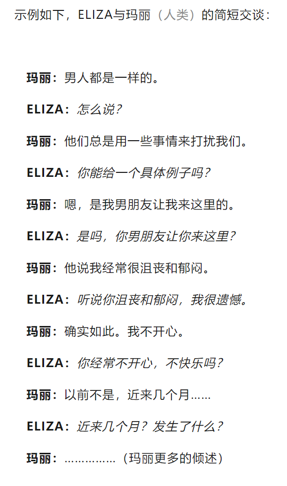 连载 | AI-Agent正本清源&amp;机会展望（上）