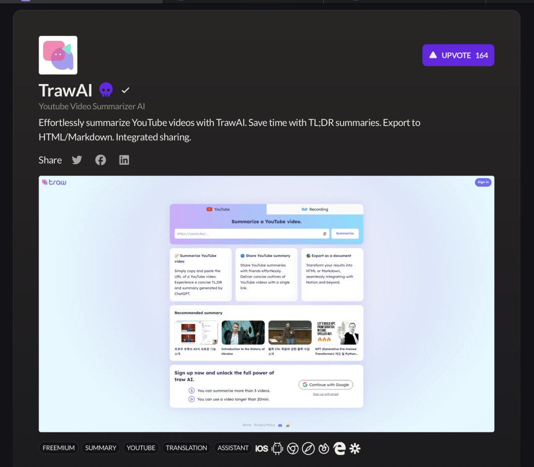 连载 | AI墓地：创新的遗迹与未来的启示（文本类）