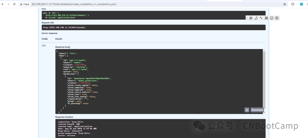 大模型工程化部署：使用FastChat部署基于OpenAI API兼容大模型 ...